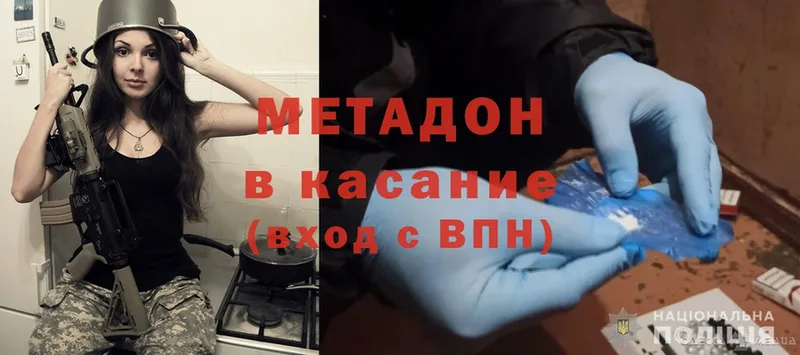 мориарти официальный сайт  hydra ONION  Нытва  МЕТАДОН methadone 